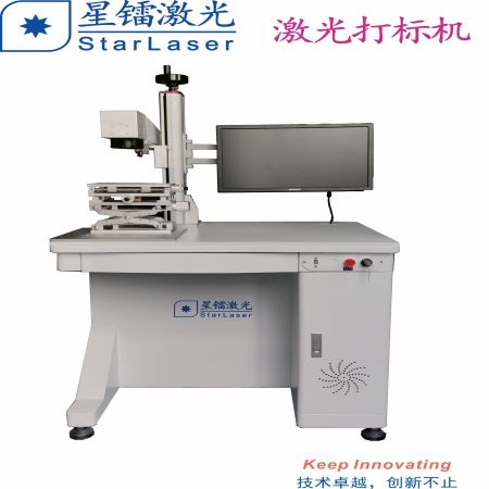 桌面型打标机